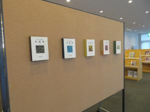 3市図書館連携企画　小説安曇野をとりまく人々　展示