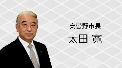 市長の部屋の画像