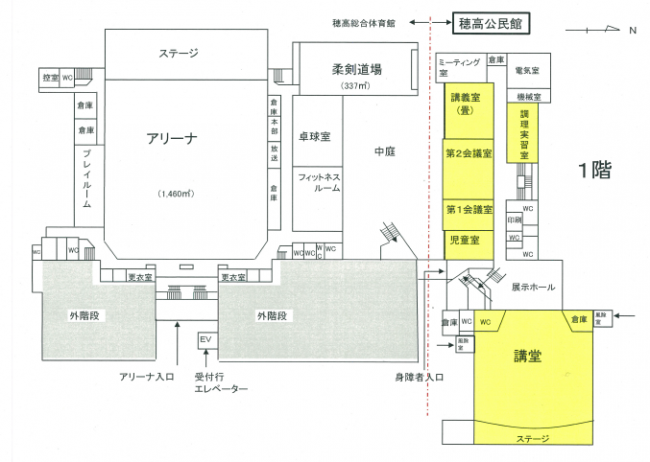 穂高会館１階