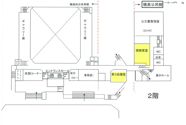 穂高会館２階