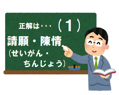 第4問答え