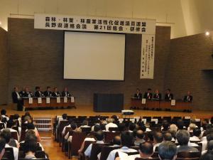 森林林業林産業活性化促進議員連盟総会