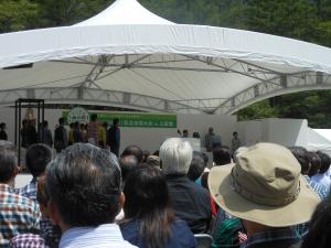 山の日記念全国大会のようす