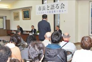 市長と語る会穂高会場