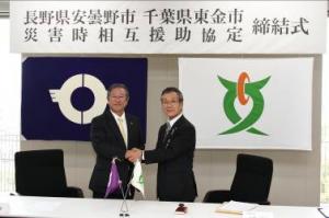 災害時相互援助協定の様子