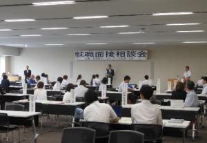 就職面接相談会の様子