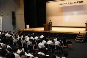 ラウンドアバウトサミットの様子