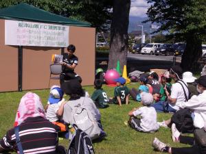 図書館フェスタ　松本山雅連携事業