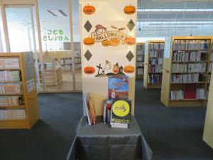 中央図書館　児童書ミニコーナー