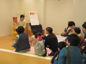 中央図書館　おはなしとしょかん