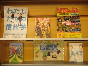 中央図書館ミニコーナー