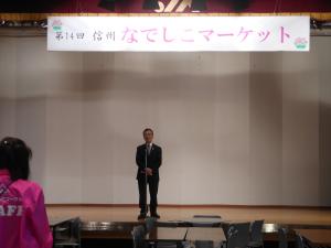 信州なでしこマーケットの様子