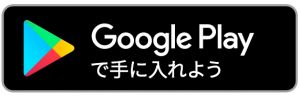 Androidバッジ