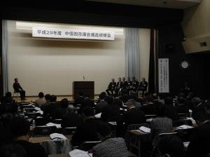 中信４市議会議員研修会