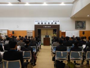ユリノキ開館記念式典の様子