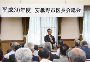 安曇野市区長会総会