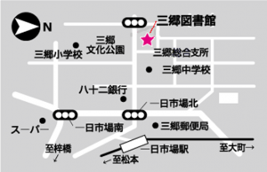 三郷図書館地図