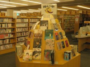 中央図書館　怖い本コーナー