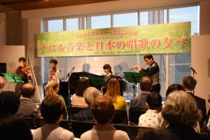 チロル音楽と日本の唱歌の夕べ