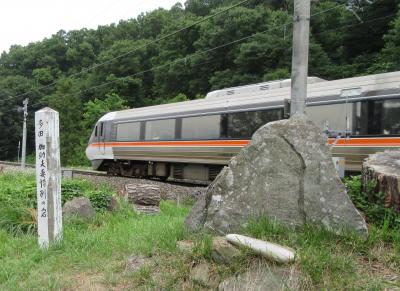 松本市島内にある縁切り石の写真