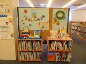 中央図書館　児童展示