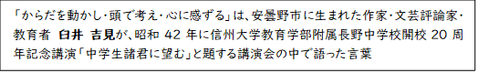 新ステッカー説明文