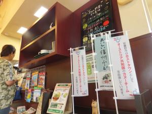 店内での啓発の様子