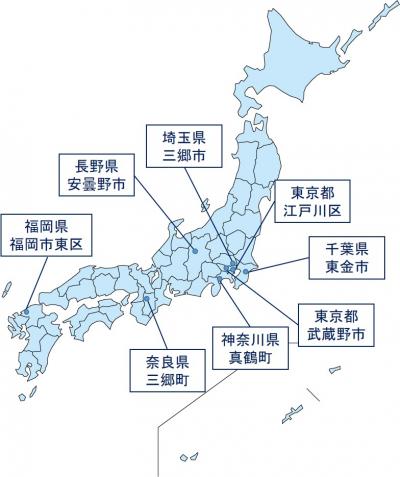 友好都市いちず