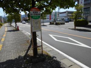 日赤前（田沢駅方面）