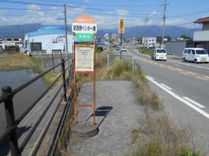 安曇野インター東（豊科駅方面）