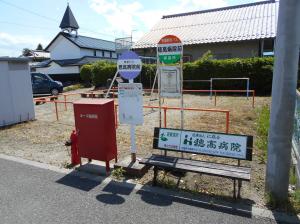 穂高病院前（明科駅方面）