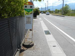 押野（穂高駅方面）