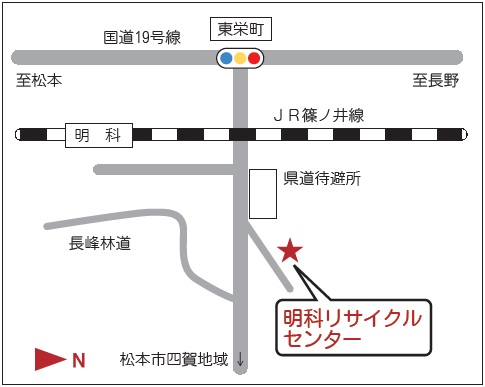 明科リサイクルセンター地図