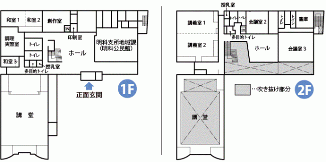 明科支所のフロアマップ