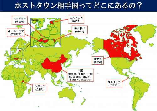 ホストタウン地図