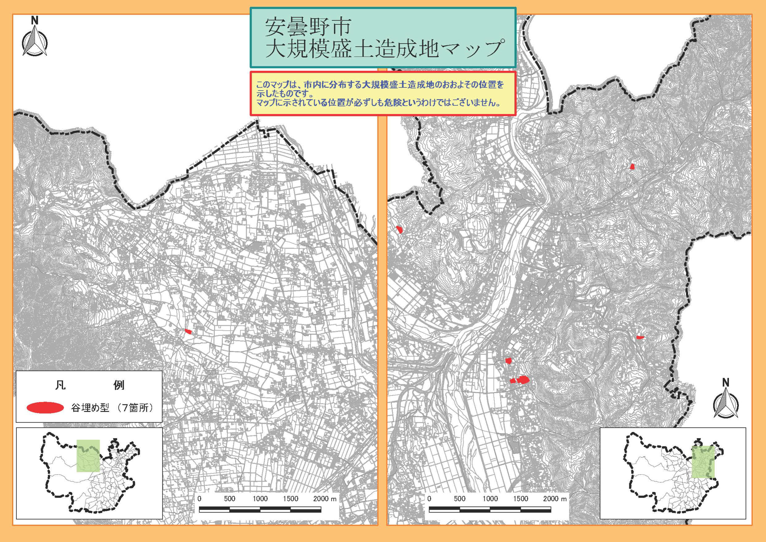 安曇野市大規模盛土造成地マップ