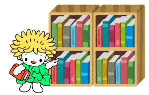 安曇野市図書館キャラクター　ぽぽんと本棚