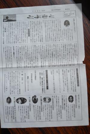 新聞