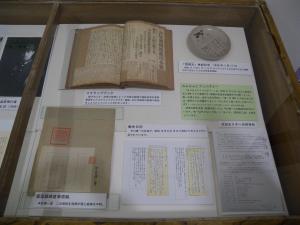 清澤洌　戦争日記