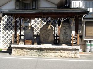 左から道祖神・庚申・二十三夜塔(穂高　丸山菓子店南)