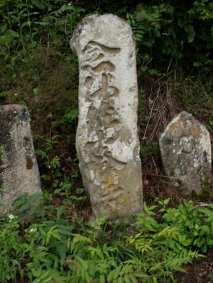 明科清水の念仏供養塔