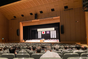 全国市議会議長会総会