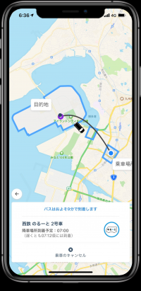 配車待ち画面イメージ