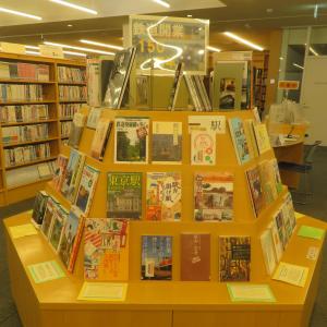 一般書テーマ展示