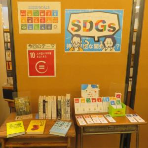 SDGs