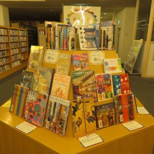 一般書テーマ展示