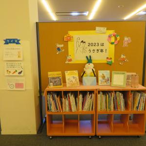 児童書テーマ展示