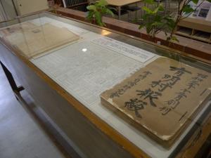 広報紙から時代を見る　展示の様子2