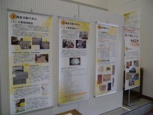 展示の様子1