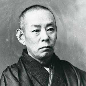 井口喜源治